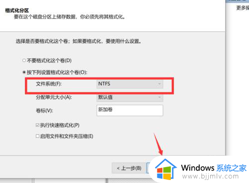 win10怎么给电脑分区硬盘_win10新电脑如何分区硬盘