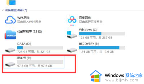 win10怎么给电脑分区硬盘_win10新电脑如何分区硬盘