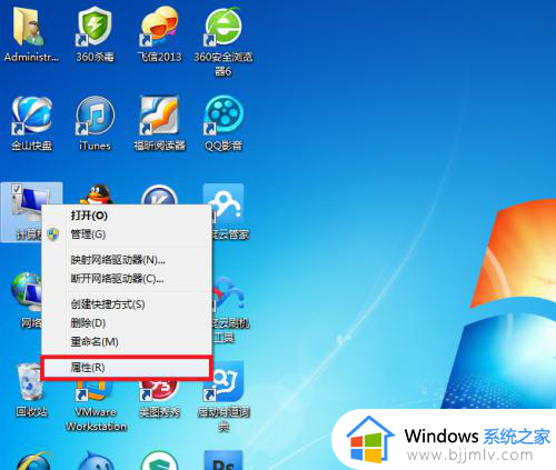 windows7怎么设置虚拟内存_windows7设置虚拟内存的方法