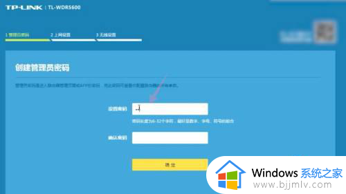 192.168 1.1登录界面怎么进去_192.168.1.1路由器设置登录界面入口