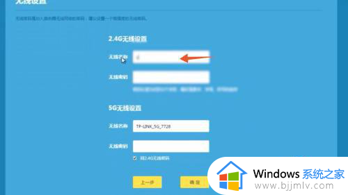 192.168 1.1登录界面怎么进去_192.168.1.1路由器设置登录界面入口