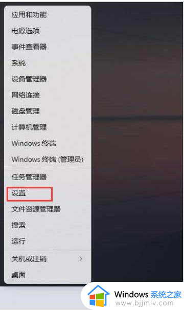 win11打印机错误状态怎么解除 win11电脑打印机显示错误怎么办