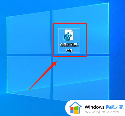 win10无法固定到任务栏怎么回事_win10无法固定程序到任务栏如何解决