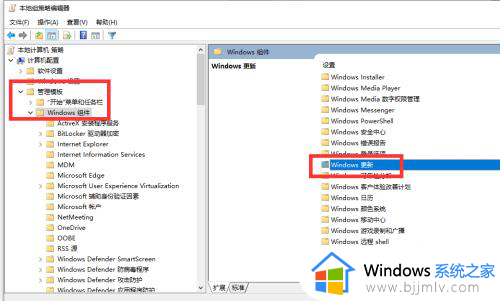 win10无法关闭自动更新怎么回事_win10关闭不了自动更新如何解决