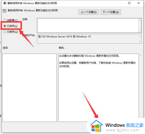 win10无法关闭自动更新怎么回事_win10关闭不了自动更新如何解决