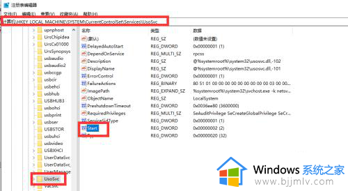 win10无法关闭自动更新怎么回事_win10关闭不了自动更新如何解决