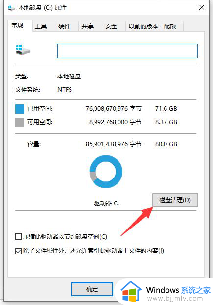 怎样让旧电脑恢复流畅win10_win10如何提升电脑运行流畅度