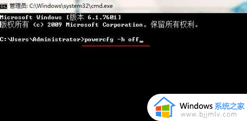 win10无法开启休眠怎么回事_win10无法启用休眠如何解决