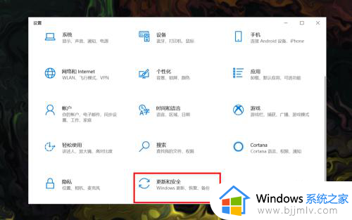 怎样查看win10是否激活_win10如何查看是否激活状态