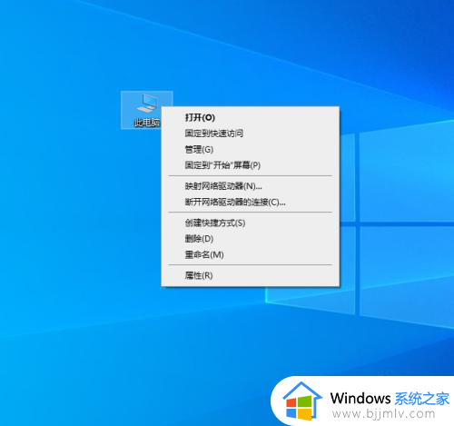 怎样关闭win10系统更新提醒 如何关闭win10的更新提醒