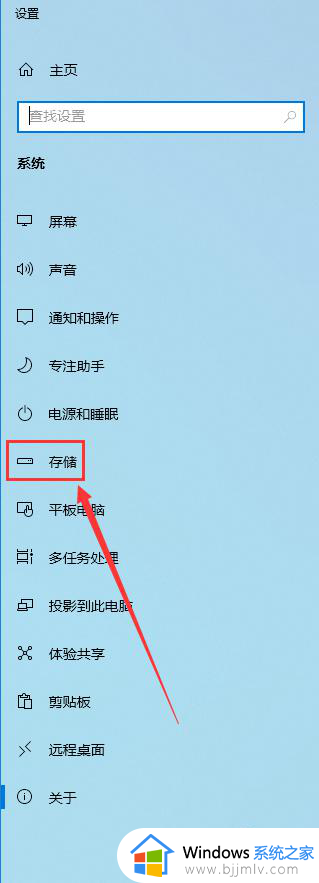 怎样关闭win10系统更新提醒_如何关闭win10的更新提醒