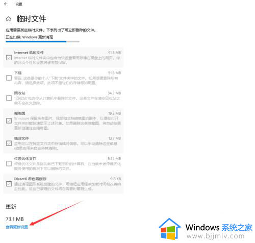 怎样关闭win10系统更新提醒_如何关闭win10的更新提醒