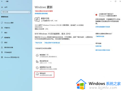 怎样关闭win10系统更新提醒_如何关闭win10的更新提醒