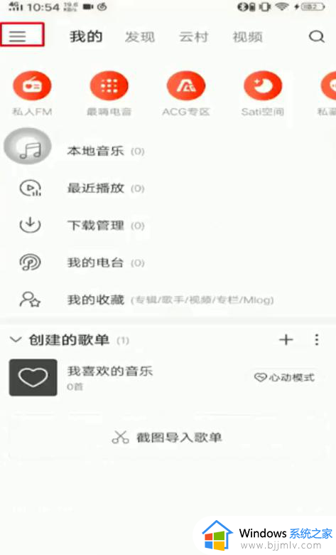 怎么往内存卡上下载歌曲_如何往内存卡里存歌曲