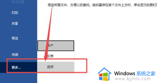 怎么隐藏word回车符号_如何隐藏word里面的回车符号