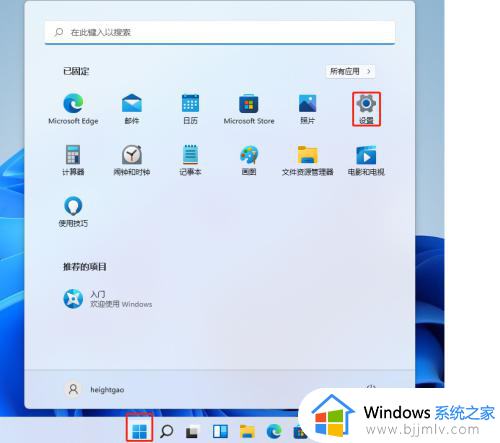 win11打开屏幕键盘设置步骤_win11电脑屏幕键盘怎么显示