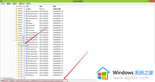 电脑win键怎么禁用 禁用windows键热键的方法