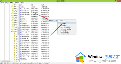 电脑win键怎么禁用_禁用windows键热键的方法