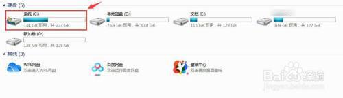 windows7微信文件在哪 windows7如何找到微信缓存文件