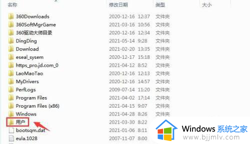 windows7微信文件在哪_windows7如何找到微信缓存文件