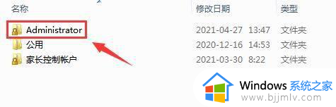 windows7微信文件在哪_windows7如何找到微信缓存文件