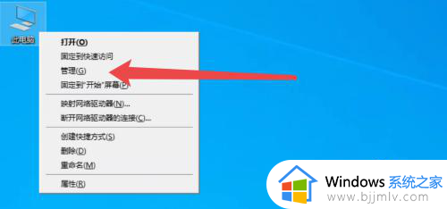 win10怎么新建磁盘分区 win10如何新增磁盘分区