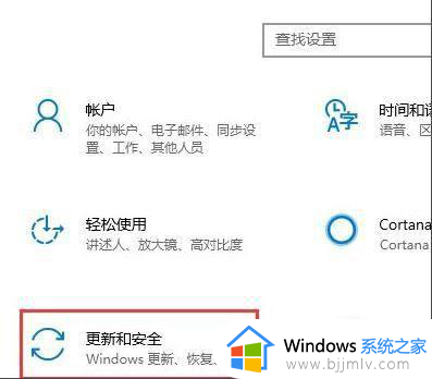 win10怎么信任一个软件安装 win10系统如何添加信任软件