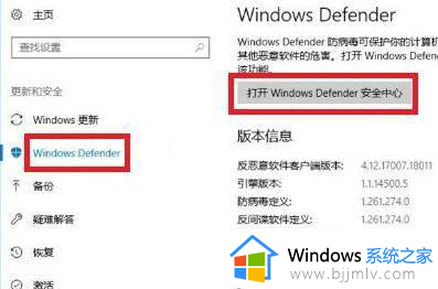 win10怎么信任一个软件安装_win10系统如何添加信任软件