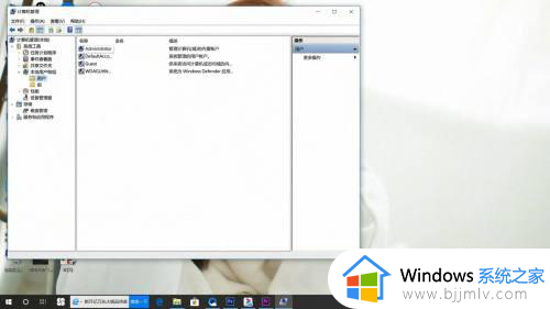 win10怎么修改账户信息名称_win10更改账户信息名字设置方法