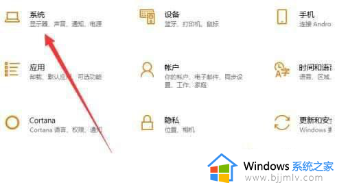 win10怎么远程访问其他电脑_win10如何远程其他电脑连接