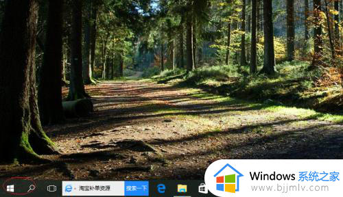 win10怎么暂时禁用输入法_win10如何暂时禁用输入法