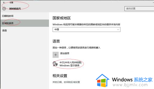 win10怎么暂时禁用输入法_win10如何暂时禁用输入法