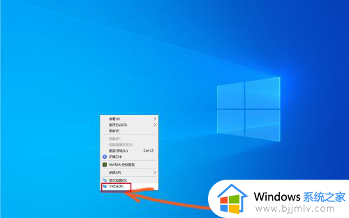 win10怎么增加字体样式_win10系统如何添加字体包