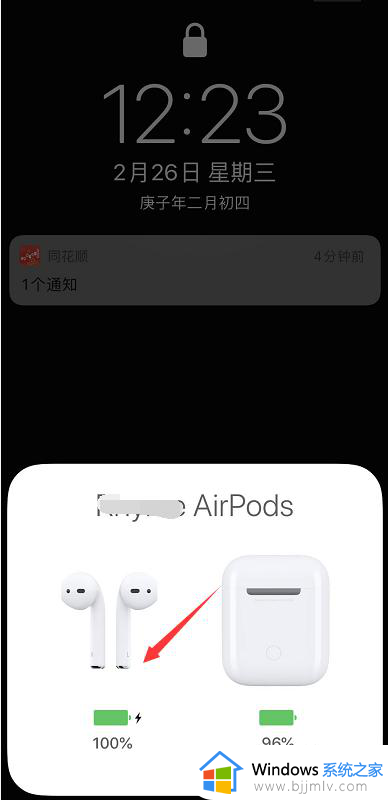 怎么验证airpods是不是正品新机 如何检验airpods是不是正品