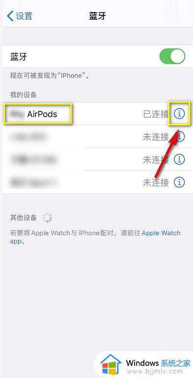 怎么验证airpods是不是正品新机_如何检验airpods是不是正品