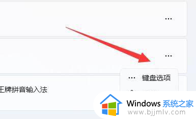 win11打字不出现文字提示框怎么办_win11打字不显示输入框解决方法