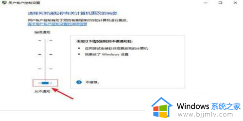 win11打开软件弹窗怎么关闭_如何关闭win11打开软件时的弹框