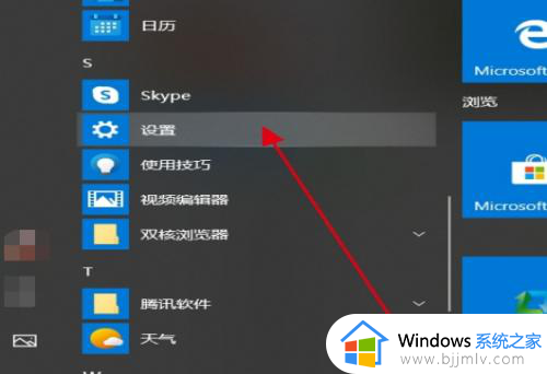 win10怎么修改电脑的开机密码 win10电脑修改开机密码步骤