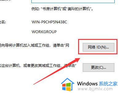 windows10无法访问windows7共享文件夹解决方案