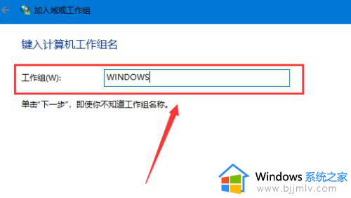 windows10无法访问windows7共享文件夹解决方案