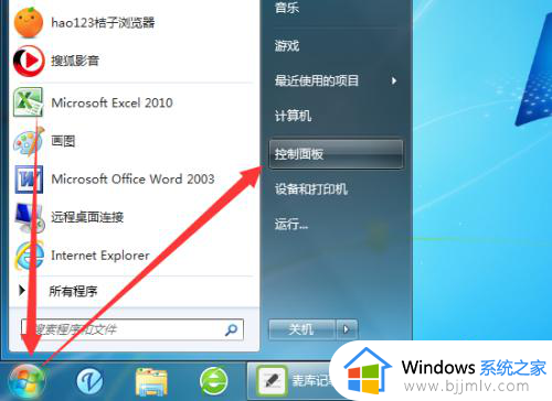 windows7最新补丁怎么卸载_windows7如何删除更新的补丁