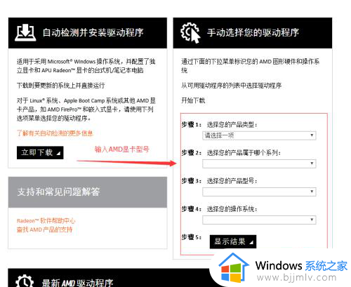 dnf提示图表系统组建失败怎么回事_dnf图表系统组件失败的解决教程 