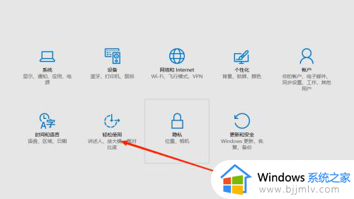 怎么调整电脑字体大小_更改电脑字体大小的步骤