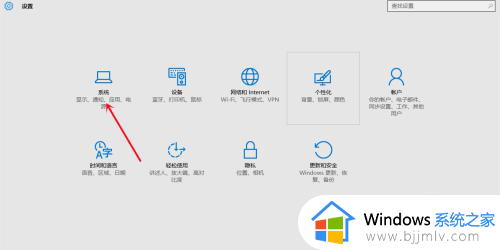 怎么调整电脑字体大小_更改电脑字体大小的步骤