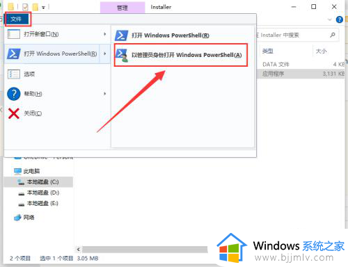 怎么卸载microsoft edge浏览器_如何彻底卸载microsoft edge浏览器