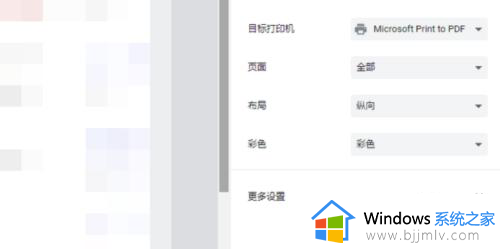 win11打印机未指定是怎么回事_win11打印机显示未指定处理方法