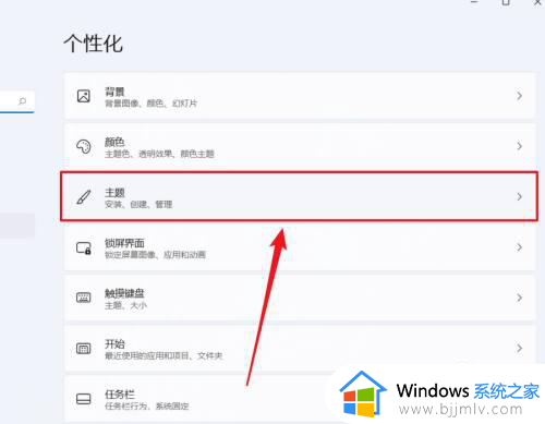 windows11没有此电脑怎么办_win11不显示此电脑图标如何解决