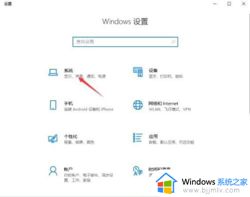 怎么关闭win10快速启动功能_如何关闭win10的快速启动功能