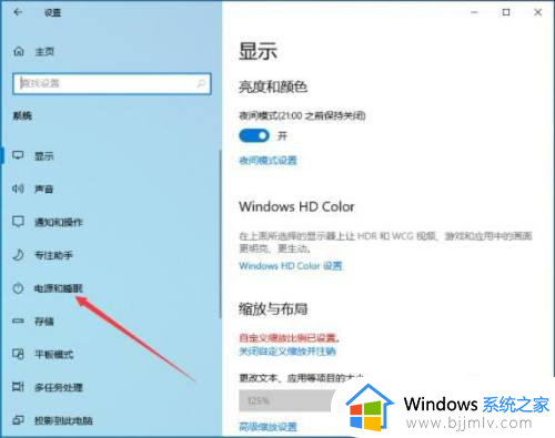 怎么关闭win10快速启动功能_如何关闭win10的快速启动功能