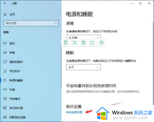 怎么关闭win10快速启动功能_如何关闭win10的快速启动功能